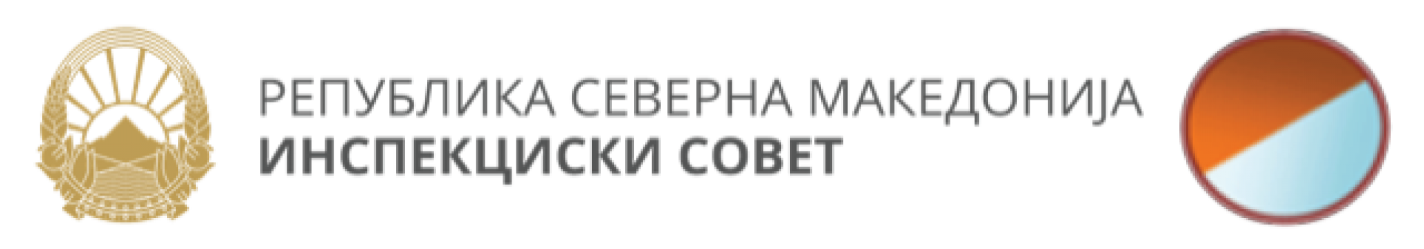 и совет